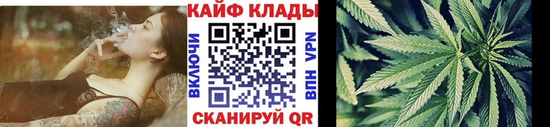 Где найти наркотики Вяземский ГАШ Кокаин ГЕРОИН Амфетамин Каннабис A-PVP МЕФ