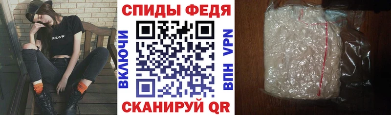 АМФ 98%  как найти закладки  Вяземский 