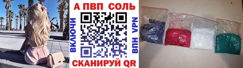 где найти наркотики  МЕГА как зайти  Alfa_PVP VHQ  Вяземский 