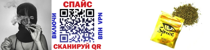 БУТИРАТ оксибутират  купить наркотики цена  Вяземский 