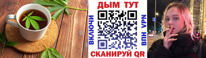 Canna-Cookies конопля  Вяземский 