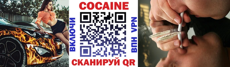 продажа наркотиков  Вяземский  COCAIN Эквадор 