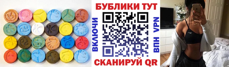 где можно купить гидра ONION Экстази круглые Вяземский