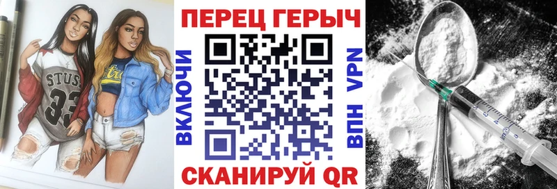 дарнет шоп  даркнет телеграм  ГЕРОИН хмурый  Вяземский 