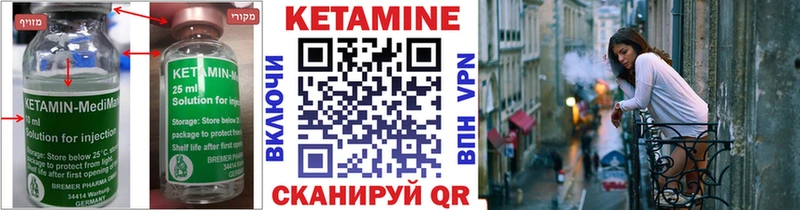 Кетамин VHQ купить наркотик Вяземский