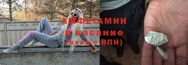 амф Белоозёрский