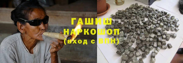 jwh Белокуриха