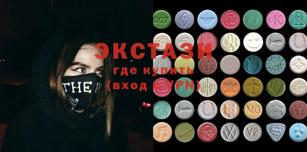 амф Белоозёрский