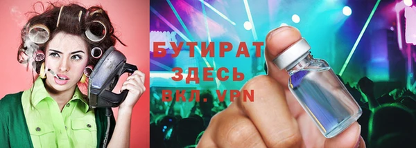 jwh Белокуриха