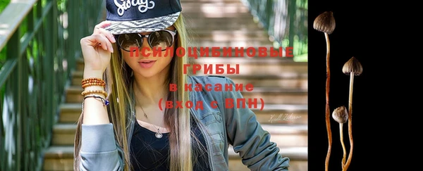 мяу мяу кристалл Беломорск
