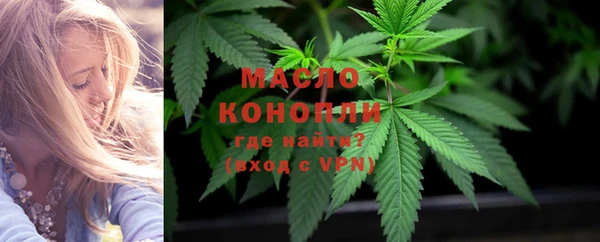 мяу мяу кристалл Беломорск
