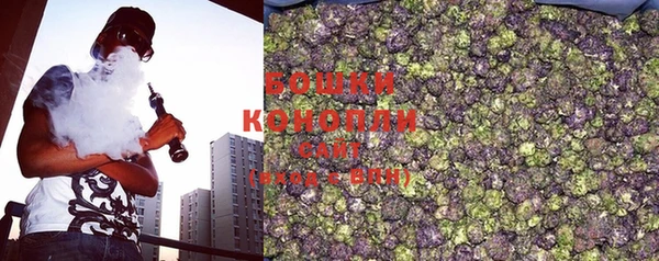 мяу мяу кристалл Беломорск