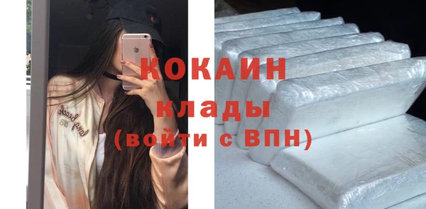 мяу мяу кристалл Беломорск