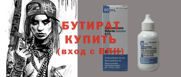 амф Белоозёрский