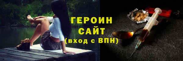 гашишное масло Баксан