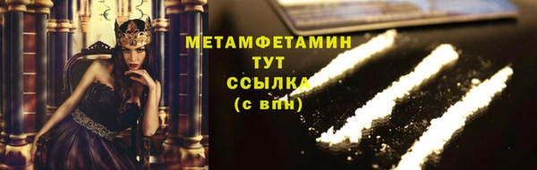 амф Белоозёрский