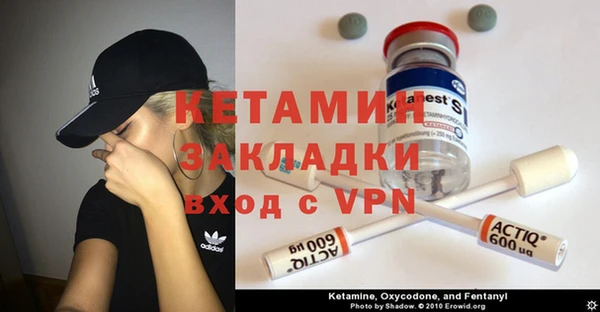 мяу мяу кристалл Беломорск