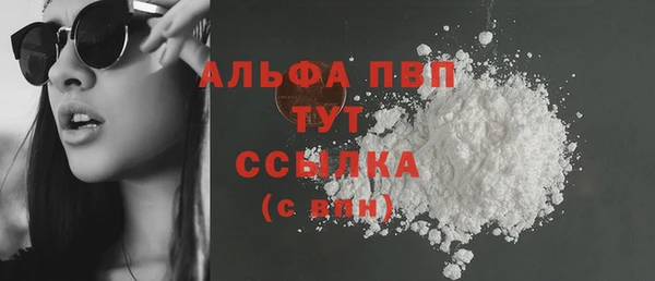 мяу мяу кристалл Беломорск