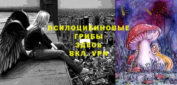 мяу мяу кристалл Беломорск