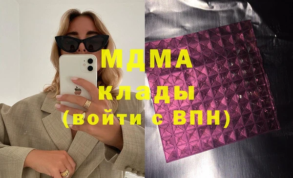 мяу мяу кристалл Беломорск