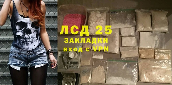 амф Белоозёрский