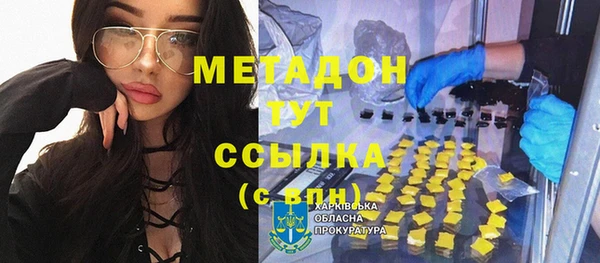 мяу мяу кристалл Беломорск