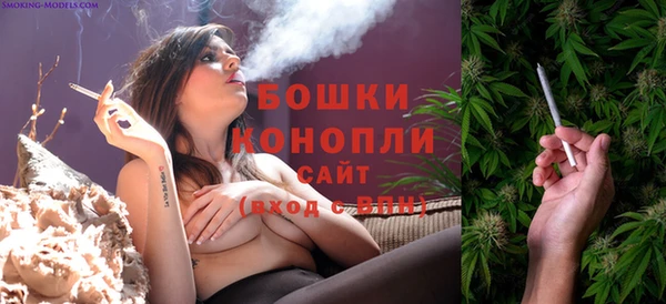 мяу мяу кристалл Беломорск