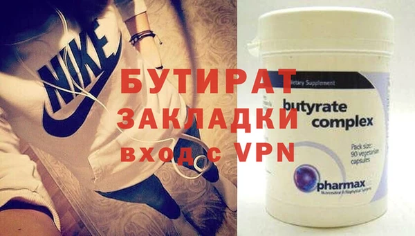амф Белоозёрский