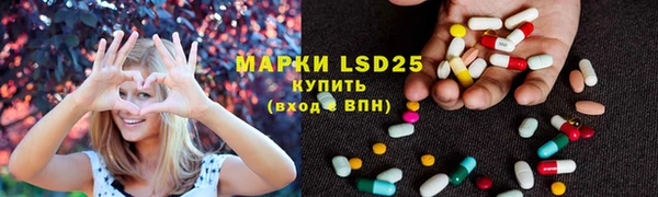 мяу мяу кристалл Беломорск