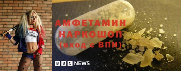 мяу мяу кристалл Беломорск