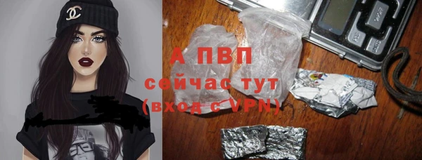 COCAINE Балахна