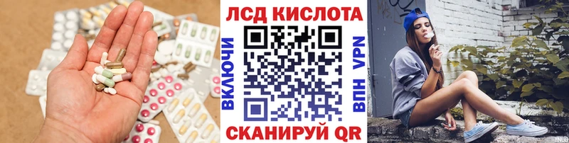 Лсд 25 экстази кислота  darknet как зайти  Вяземский 
