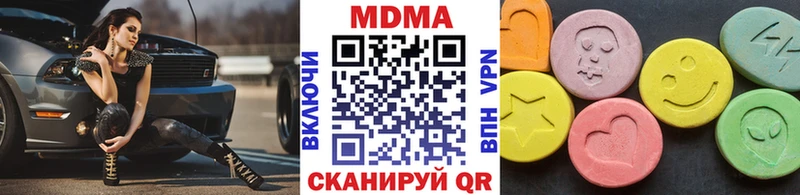 MDMA VHQ  цена наркотик  Вяземский 