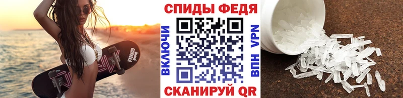 МЕТАМФЕТАМИН витя  купить  сайты  Вяземский 