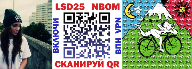 Марки 25I-NBOMe 1,8мг  OMG сайт  Вяземский 