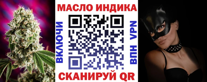 ТГК Wax Вяземский