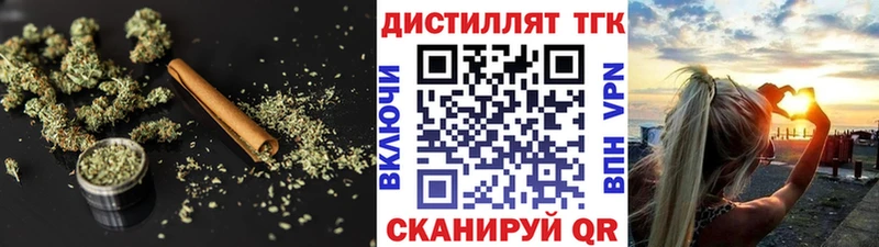 купить закладку  Вяземский  KRAKEN маркетплейс  ТГК THC oil 