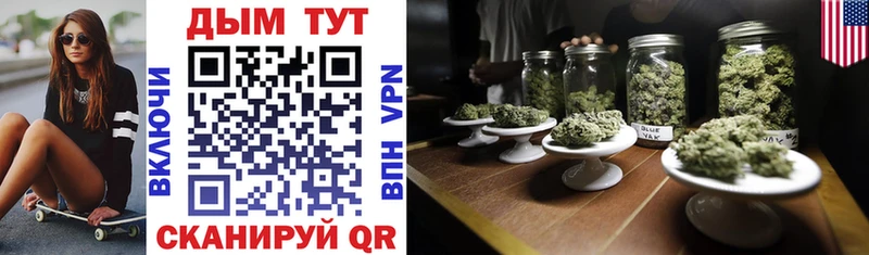 Конопля LSD WEED Вяземский